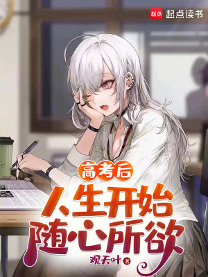 天剑书香