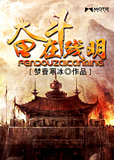 大唐再起