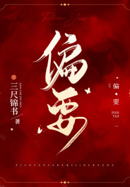 挟天下