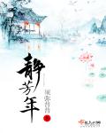 诸天之从火影开始的变强之路