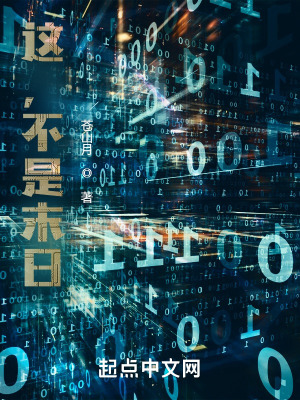 重返1988陆峰江晓燕