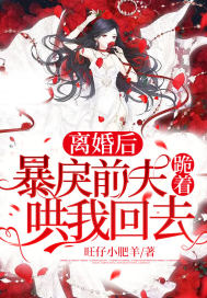 寒武再临