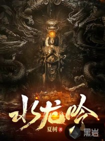 最强都市邪医