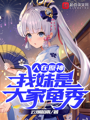 桃源小神农