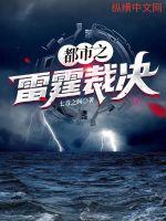 玄学大佬燃翻天