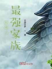 禁地探秘，开局扮演法海