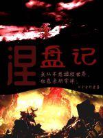 亿万爹地超给力