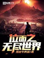 漫威之梦魇大脑