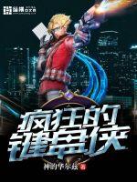 我：大明战神朱祁镇