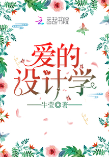 洪荒：灌江口说书，嫦娥泪目李桐