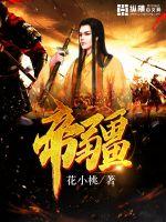 外室非我所愿，将军送你一剑！