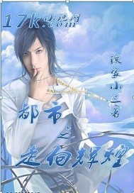 至尊吞天诀