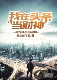 烽火黎明传
