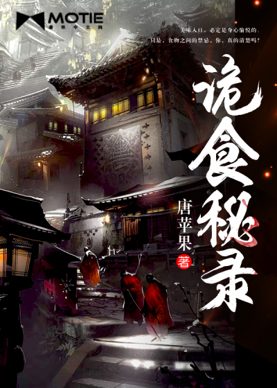 杀手夫人有点甜