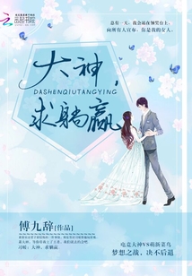 南荒统帅陈河图唐莹