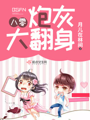 巅峰商业界陆峰江晓燕