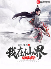 末日之诸神降临