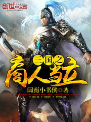 领证后，暴虐傅爷宠我入骨