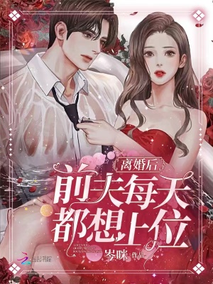 萧令月战北寒明夏