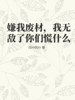叶心仪